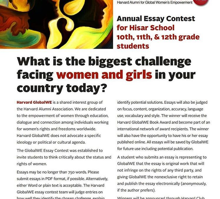 Article Submissions for Harvard GlobalWE Annual Essay Contest Have Started